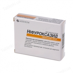 Нифуроксазид капс. 200 мг №20