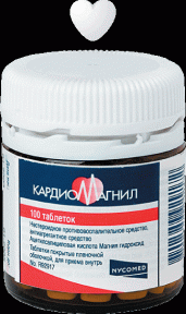 Кардиомагнил табл. п/о 75 мг №100