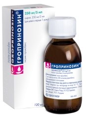 Гропринозин сироп 250 мг/5 мл фл. 120 мл №1