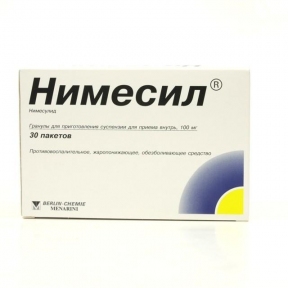Нимесил гран. д/п сусп. 100 мг пакет 2 г №30