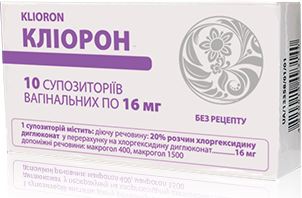 Клиорон супп. вагин. 16 мг №10