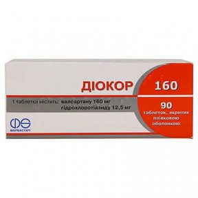 Диокор 160 табл. п/о 160 мг блистер №90