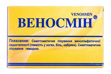 Веносмин табл. п/о 500 мг №60