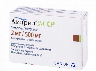 Амарил М табл. п/о 2 мг/500 мг №30