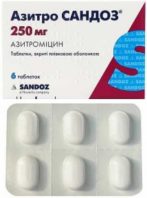 Азитросандоз табл. п/о 250 мг №6