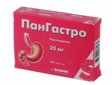 Пангастро табл. гастрорезист. 20 мг №14