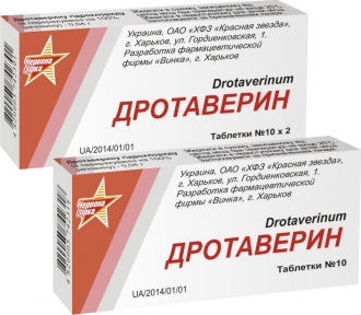 Дротаверин табл. 40 мг №10