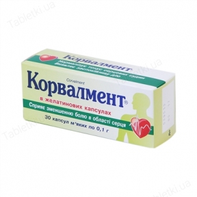 Корвалмент капс. 100 мг №30