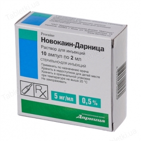 Новокаин р-р д/ин. 0,5% амп. 2 мл №10