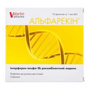 Альфарекин лиофил. пор. д/ин. 1 млн МЕ №10