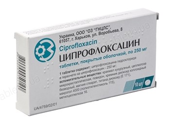 Ципрофлоксацин табл. п/о 250 мг №10