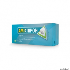 Амиспирон табл. пролонг. 80 мг №10