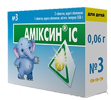 Амиксин IC табл. п/о 60 мг №3