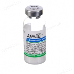 Амицил лиофил. пор. д/ин. 500 мг фл.