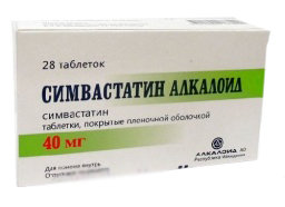 Симвастатин табл. п/о 40 мг №28