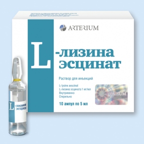 L-Лизина эсцинат р-р д/ин. 1 мг/мл амп. 5 мл №10