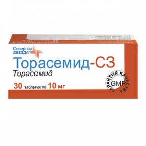 Торасемид табл. 10 мг №30