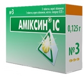 Амиксин IC табл. п/о 125 мг №3