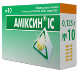 Амиксин IC табл. п/о 125 мг №10