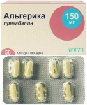 Альгерика капс. 150 мг блистер №28