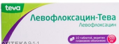 Левофлоксацин-тева табл. п/о 500 мг блистер №10
