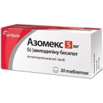 Азомекс табл. 5 мг №30