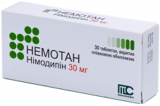 Немотан табл. п/о 30 мг №30