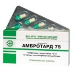 Амбротард капс. пролонг. 75 мг №10