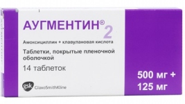 Аугментин табл. п/о 625 мг №14