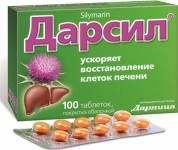 Дарсил табл. п/о 22,5 мг №100