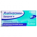Аминазин табл. п/о 25 мг №20
