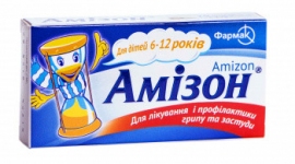 Амизон табл. п/о 125 мг №10