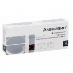 Аминазин табл. п/о 100 мг №10