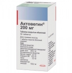 Актовегин табл. п/о 200 мг №50