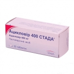 Ацикловир табл. 400 мг №35