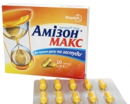 Амизон макс капс. 500 мг №10