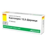 Каптопрес 12,5 табл. №20