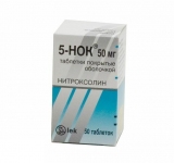 5-НОК табл. п/о 50 мг №50