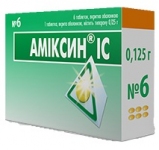 Амиксин IC табл. п/о 125 мг №6
