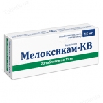 Мелоксик табл. 15 мг №20
