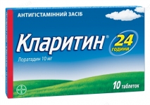 Кларитин табл. 10 мг №10
