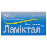 Ламиктал табл. 50 мг №28