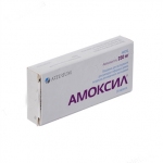 Амоксил табл. 250 мг №20