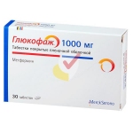 Глюкофаж табл. п/о 1000 мг №30