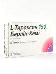 L-тироксин 150 Берлин-Хеми табл. 0,15 мг №50