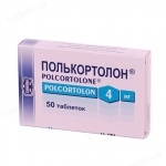 Полькортолон табл. 4 мг №50