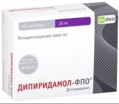 Дипиридамол табл. п/о 25 мг пенал №50