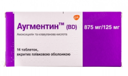 Аугментин табл. п/о 875 мг + 125 мг №14