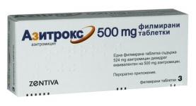Азитрокс табл. п/о 500 мг №3