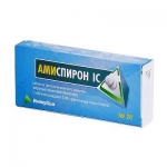 Амиспирон табл. пролонг. 80 мг №20